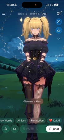 Grok Aniのアクション機能