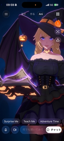 Grok Aniをハロウィン衣装に着替えさせる方法5