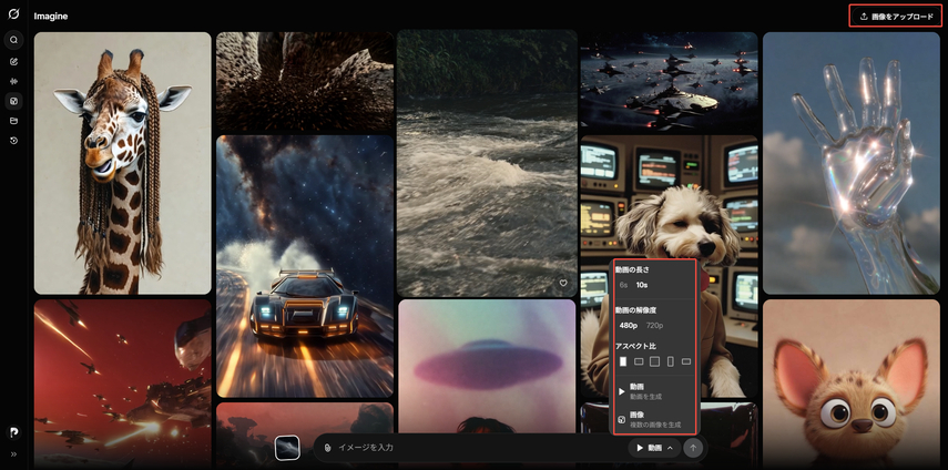 Grok Imagine 1.0で動画を作成する方法-ステップ2