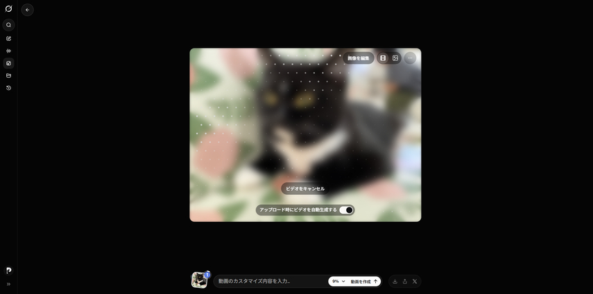 Grok Imagine 1.0で動画を作成する方法-ステップ3