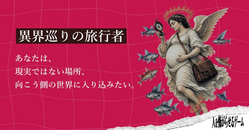 ホラータイプ4