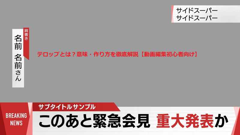 カバー画像