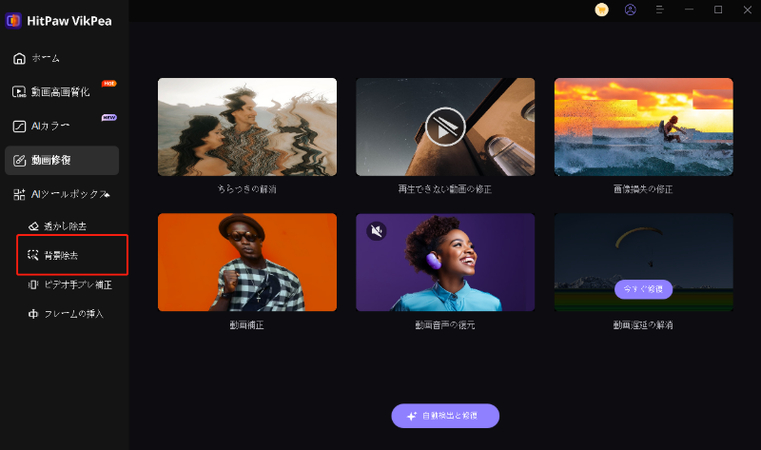 背景透過したい動画をインポートする