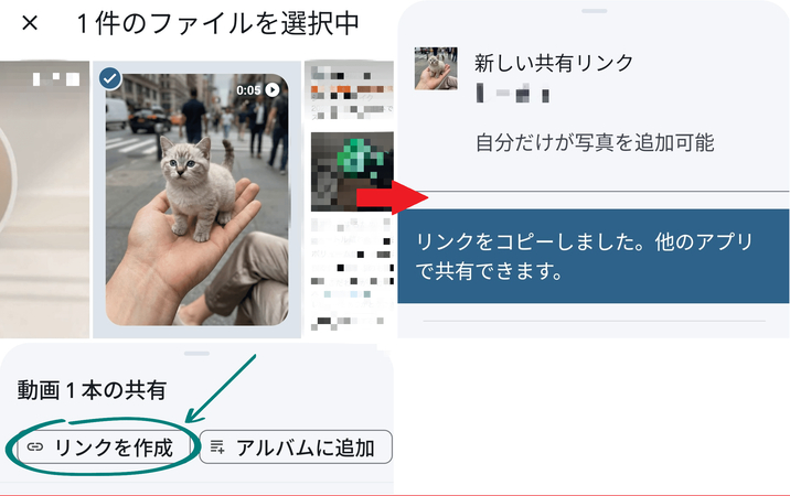 LINEで動画を画質落とさず送る方法2