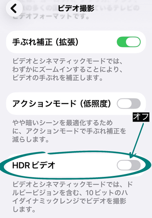 LINEで動画を画質落とさず送る方法3.1