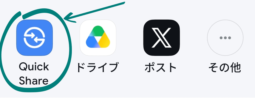 LINEで動画を画質落とさず送る方法4.1