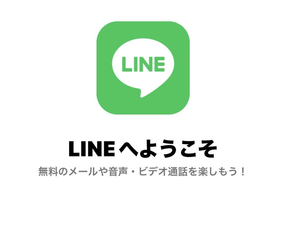 カバー画像
