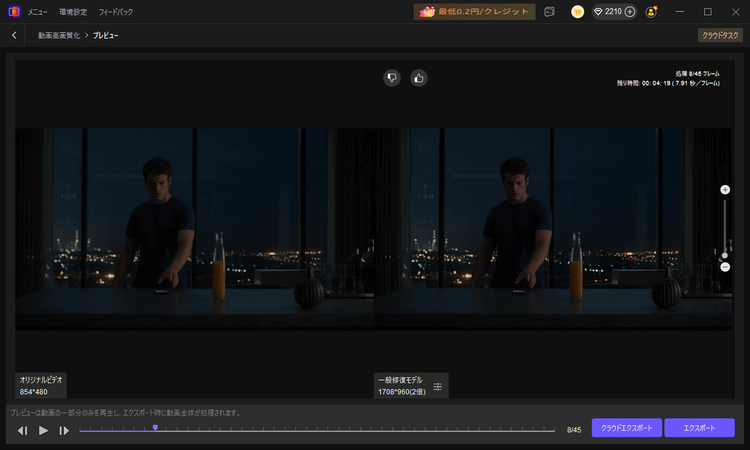 Seedance 2.5の利用方法ーステップ8