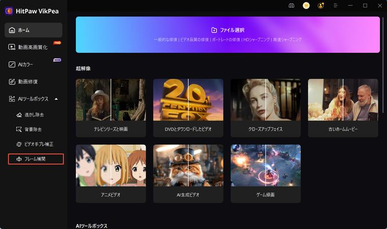ファイルをドラッグアンドドロップ