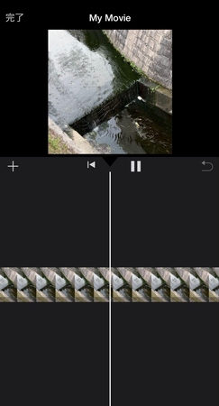 スローモーション機能で動画をスローにする-imove　ステップ3
