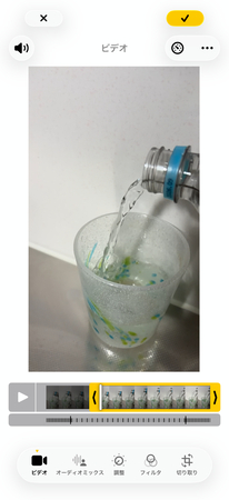 スローモーション機能で動画をスローにする　ステップ4