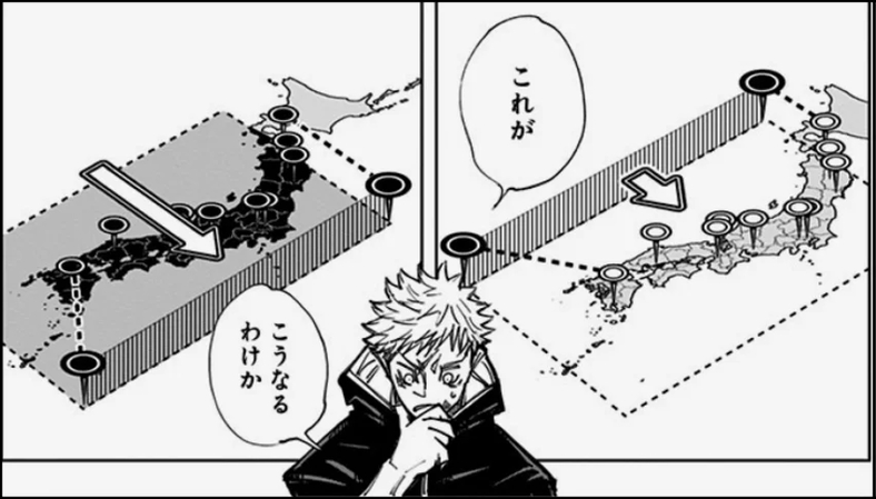 呪術廻戦死滅回遊篇見るポイント