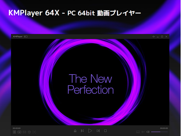 KMPlayer