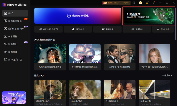 ミニチュア救助動画　ステップ1