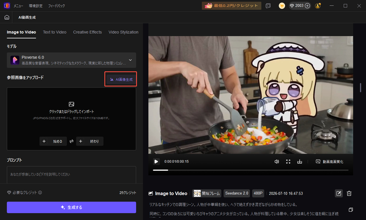 ミニチュア救助動画 ステップ2