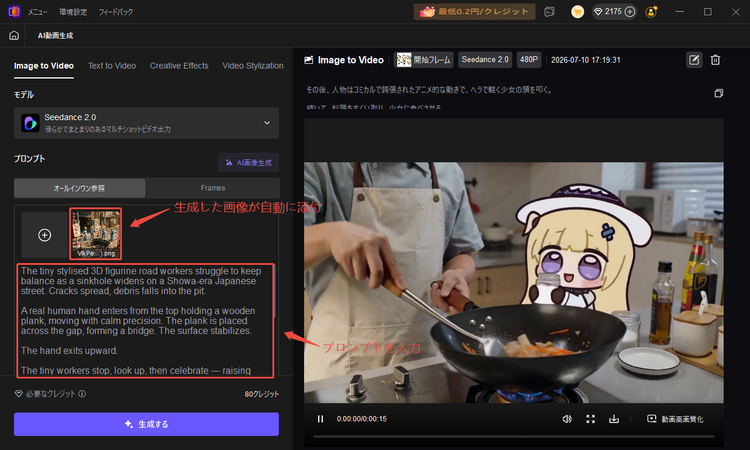 ミニチュア救助動画 ステップ4
