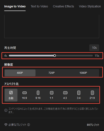 ミニチュア救助動画 ステップ5