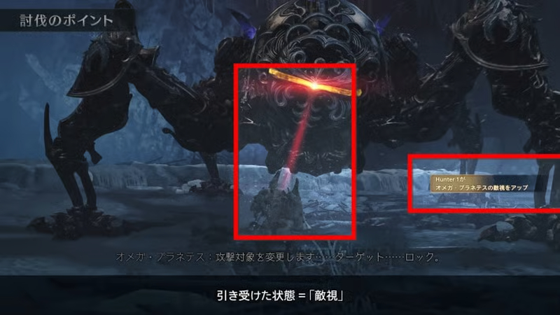 モンハンオメガ 攻略法2