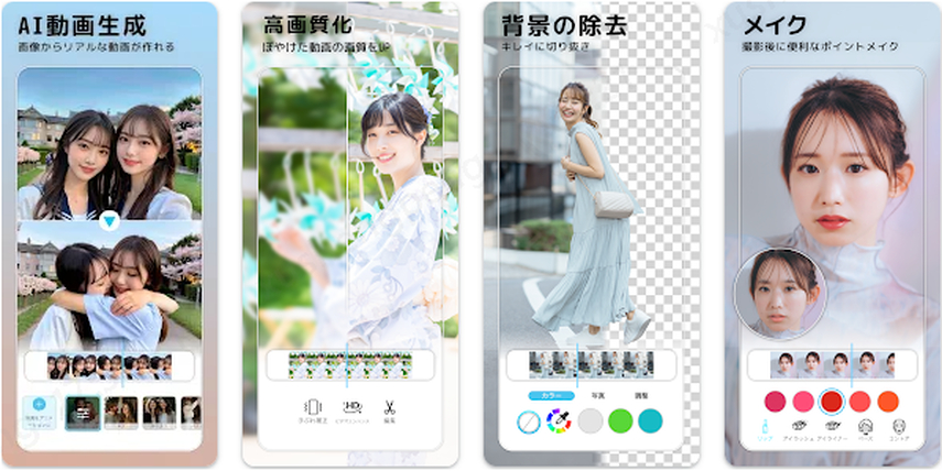 YouCam Videoアプリ