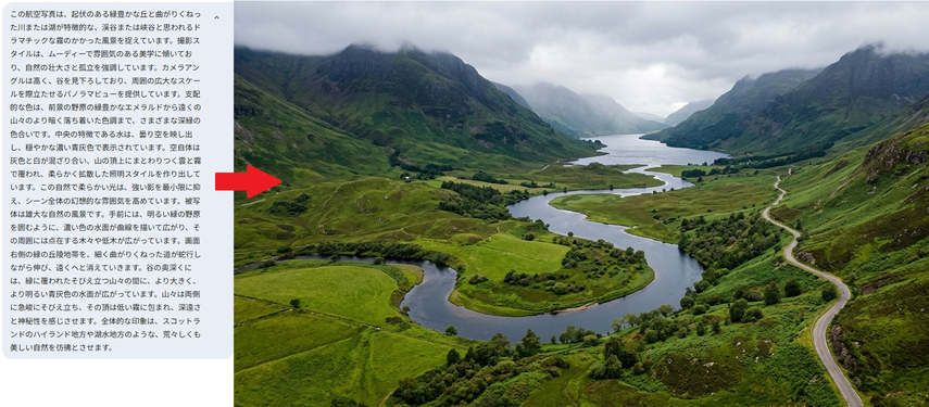 Nano Banana 2新機能：指示への忠実度