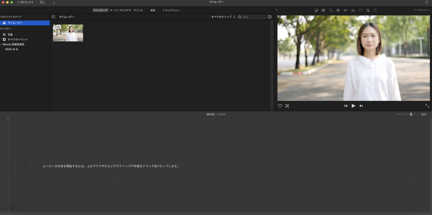 iMovieで動画の白飛びを除去
