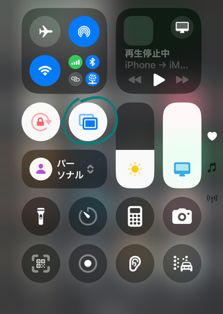 画面ミラーリング iphone