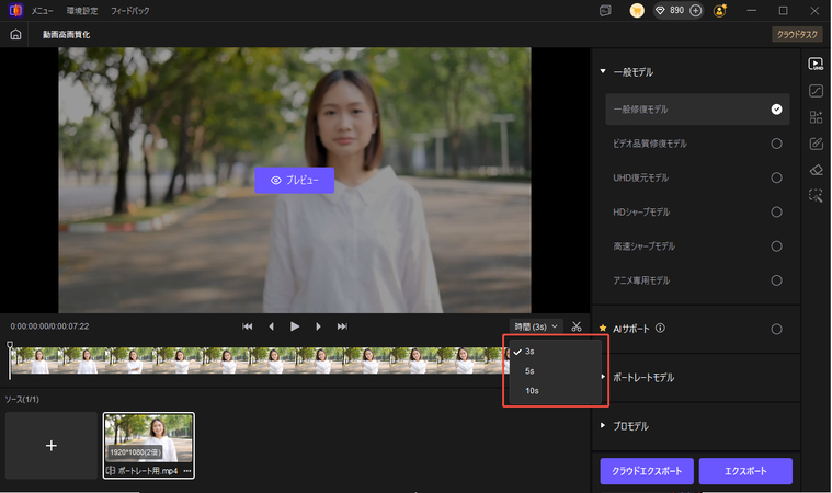 変更をプレビュー