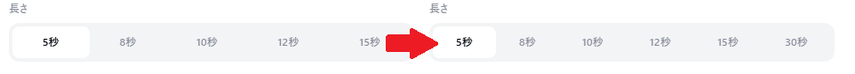 Seedance 2.5 15초→30초