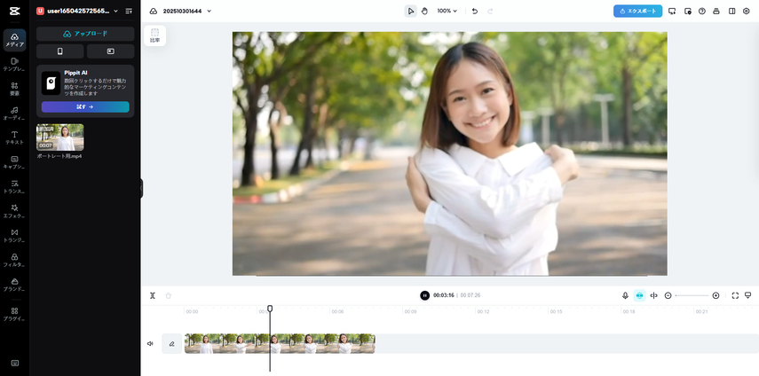 動画を4kにするサイト-CapCut