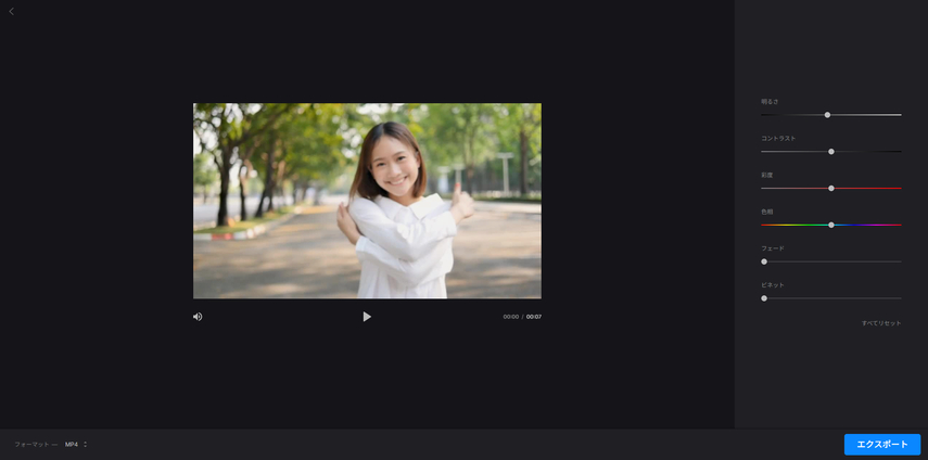 動画の画質を良くするサイト-Clideo