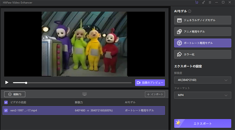 how to unprotect files on itunes