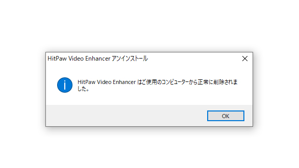 download the new HitPaw Video Enhancer 1.7.0.0