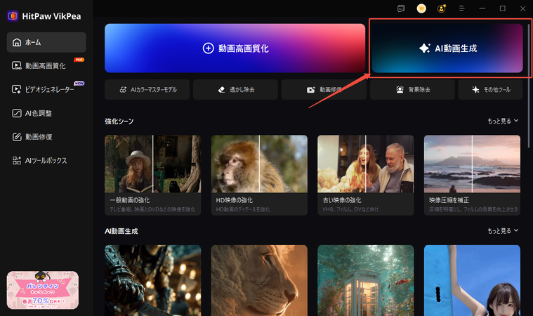 バレンタイン動画を生成する方法-ステップ２