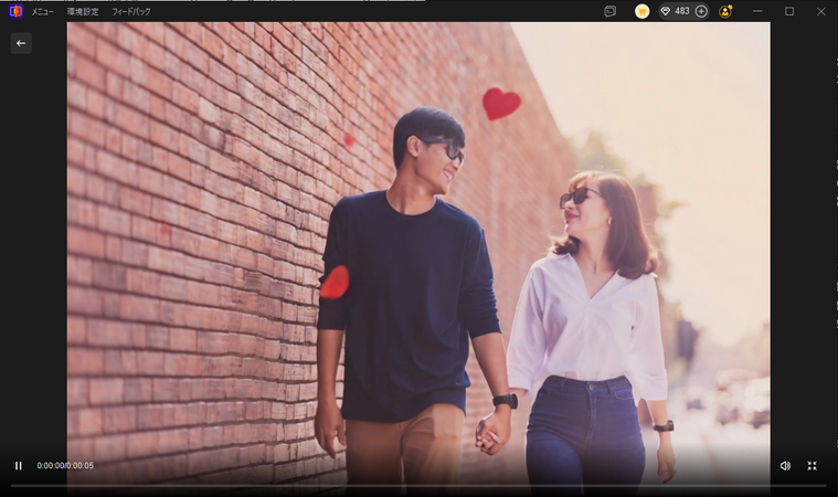 バレンタイン動画を生成する方法-ステップ4