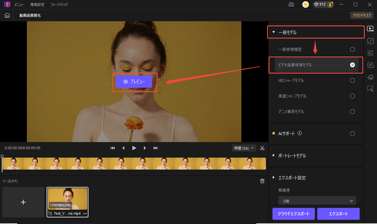 TikTokのAIモデルによる動画品質向上