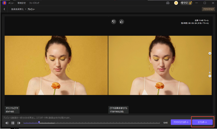 プライベートTikTokアカウントの動画