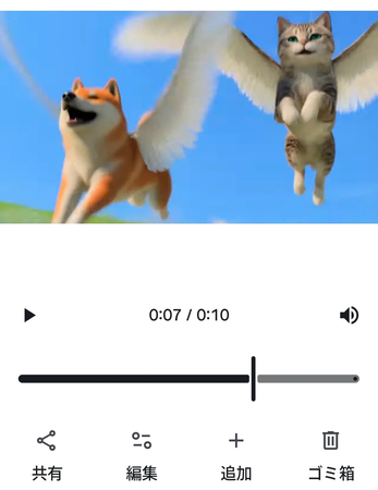 Androidで撮影した動画から静止シーンを取る方法-ステップ3
