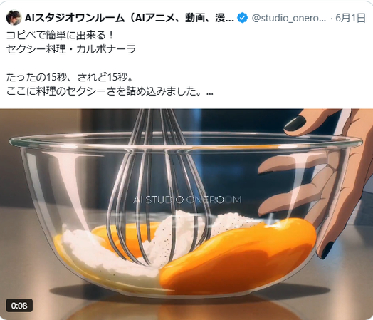アニメキャラ料理動画のトップページ