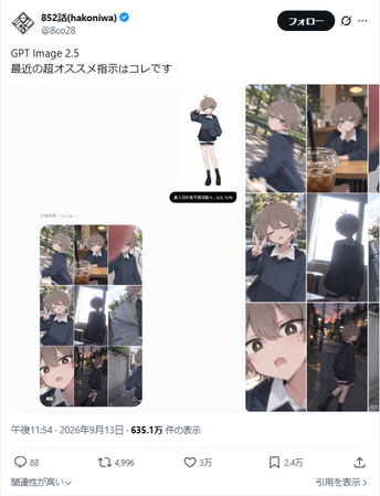 素人の失敗写真とは？