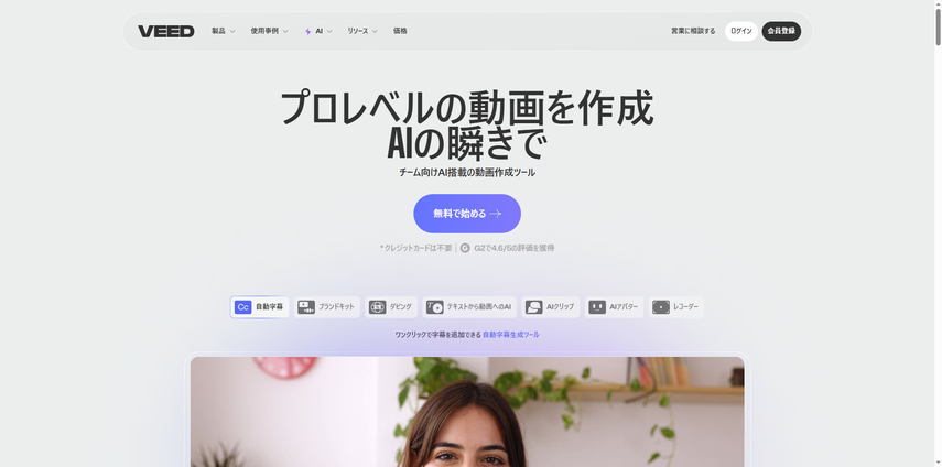 ホワイトノイズを除去できるツール5