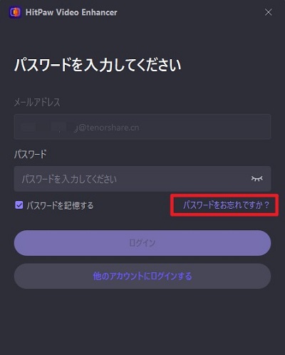 今すぐHitPaw VikPeaを使用する