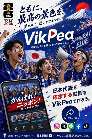 ワールドカップ応援動画トップページ
