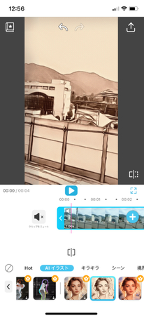 YouCamで動画を高画質化する-iphone