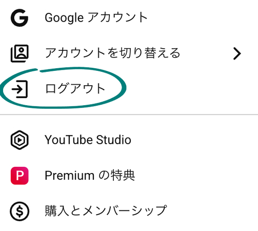 Youtube動画の自動字幕ができない時の解決法その3