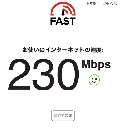 YouTubeの読み込みが遅い時の対処法１