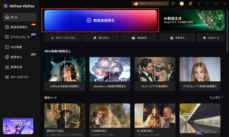 Youtube動画の字幕を高画質化する方法　ステップ１