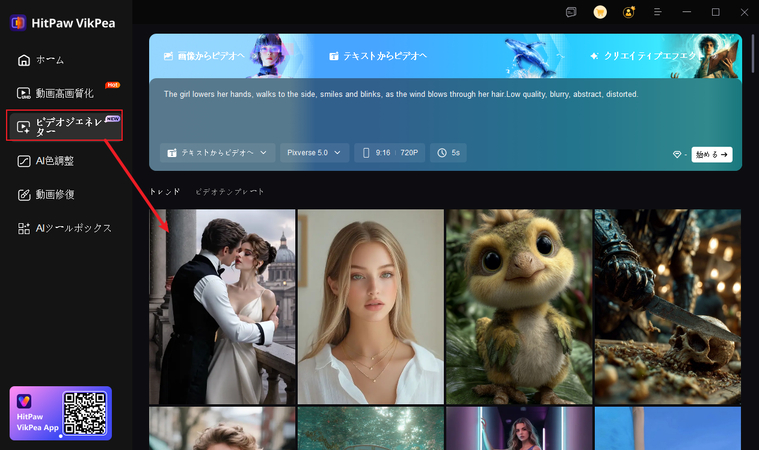 キス動画 自動生成