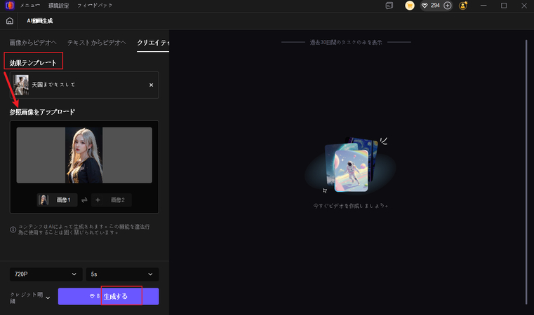 AI 動画 自動生成