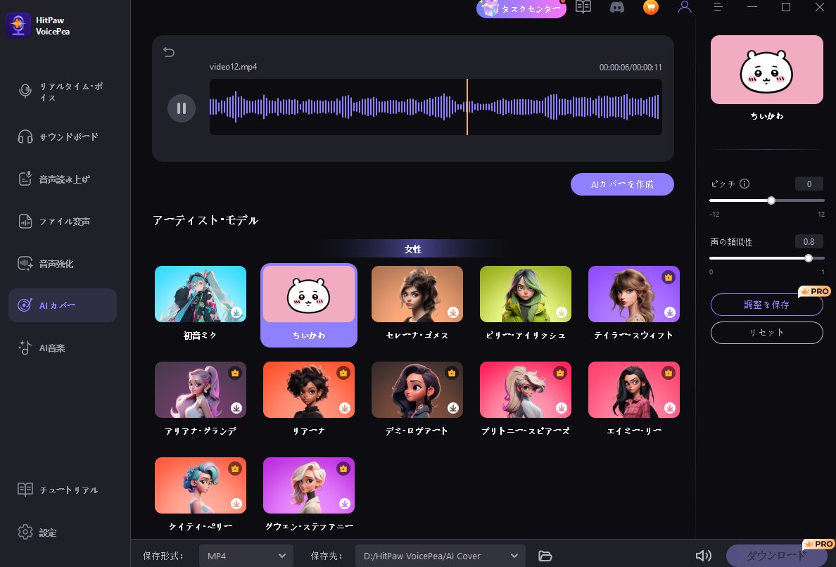 プレビューとダウンロード