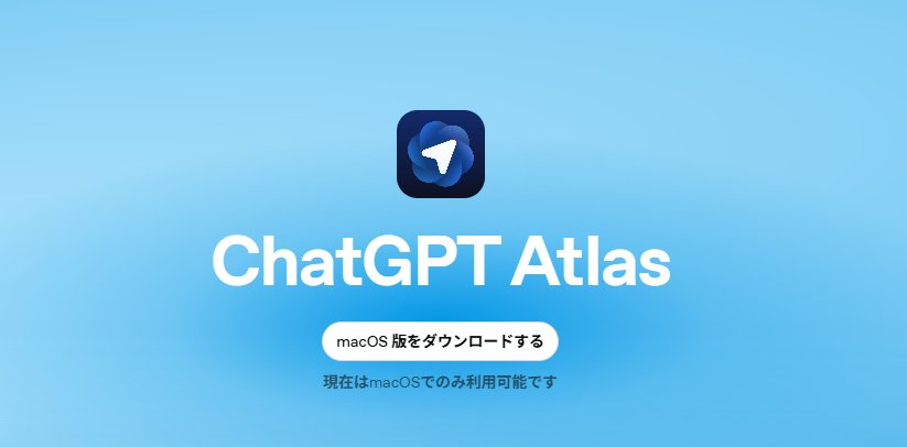 chatgpt-atlas